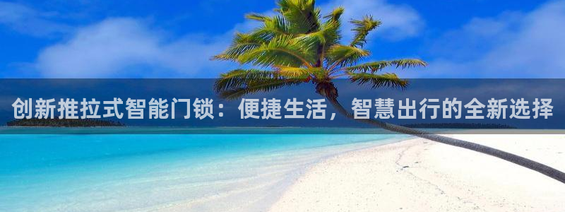 jdb电子官方网站首页官网