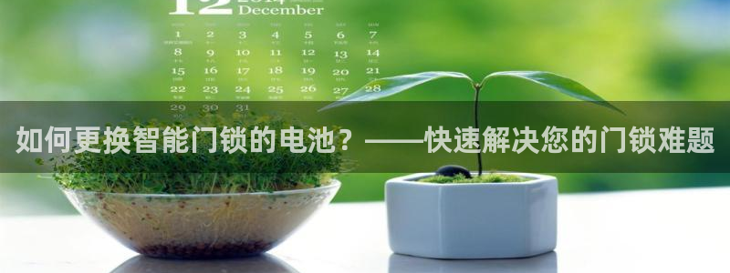 jdb夺宝游戏中奖视频