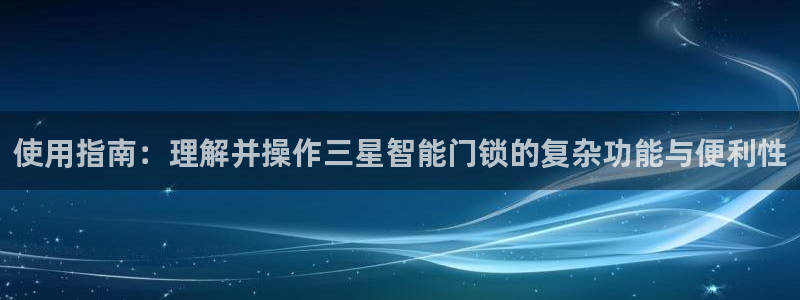 jdbc.database=cms：使用指南：理解并操作三星